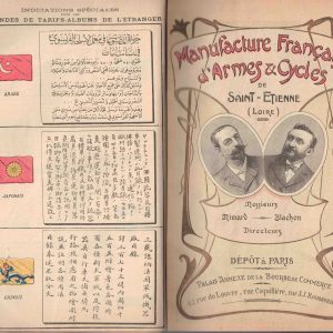 [Catalogue of Hunting, Fishing and Sporting Goods, Bicycles, Toys, Clocks and Watches]